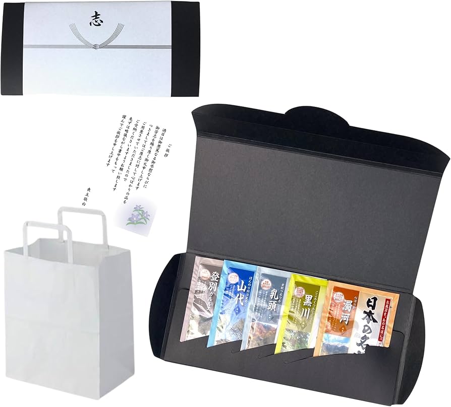 Amazon | 香典返し 志 のし 会葬御礼 葬儀お返し 弔電返し 仏事 ギフト